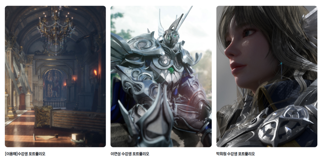 게임그래픽 디자이너
